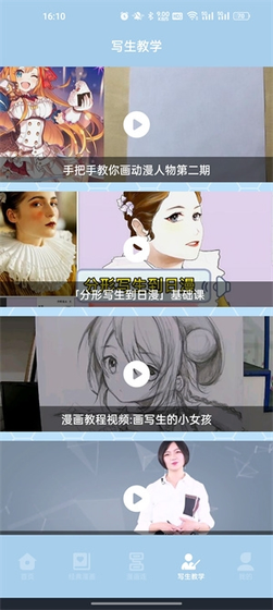 弗士漫画 - 2025最新版本下载官网入口 Hero图